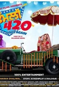 Семья 420. Возвращение постер к фильму смотреть онлайн на HD Rezka