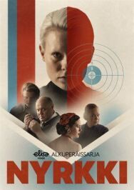 Тени постер к фильму смотреть онлайн на HD Rezka