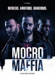 Марокканская мафия постер к фильму смотреть онлайн на HD Rezka