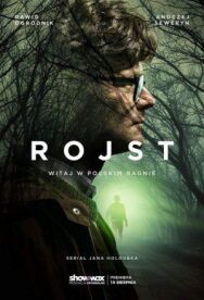 Трясина постер к фильму смотреть онлайн на HD Rezka