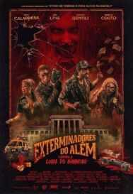 Призрачные убийцы против Кровавой Мэри постер к фильму смотреть онлайн на HD Rezka