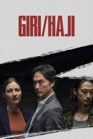 Гири/Хадзи постер к фильму смотреть онлайн на HD Rezka