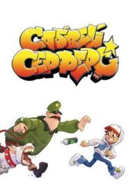 Сабвей Серф постер к фильму смотреть онлайн на HD Rezka