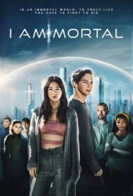 Я - смертный постер к фильму смотреть онлайн на HD Rezka