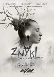 Знаки постер к фильму смотреть онлайн на HD Rezka