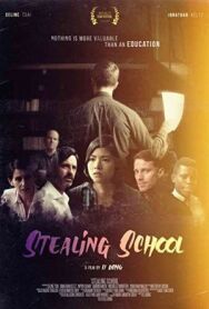 Школа воровства постер к фильму смотреть онлайн на HD Rezka