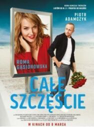 К счастью постер к фильму смотреть онлайн на HD Rezka