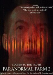 Паранормальная Ферма 2: Ближе к истине постер к фильму смотреть онлайн на HD Rezka