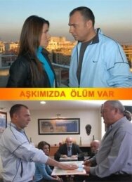 Романтика смерти постер к фильму смотреть онлайн на HD Rezka