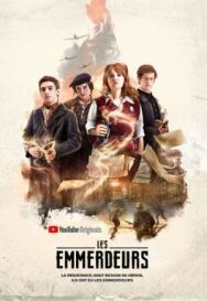 Настоящие занозы постер к фильму смотреть онлайн на HD Rezka