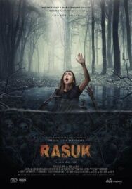 Расук постер к фильму смотреть онлайн на HD Rezka