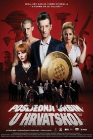 Последний серб в Хорватии постер к фильму смотреть онлайн на HD Rezka