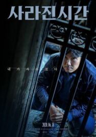 Я и я постер к фильму смотреть онлайн на HD Rezka