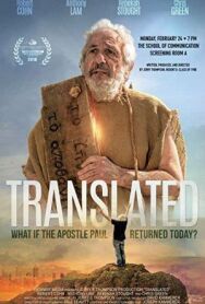 Толкование постер к фильму смотреть онлайн на HD Rezka