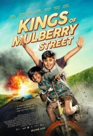 Короли Малберри-стрит постер к фильму смотреть онлайн на HD Rezka