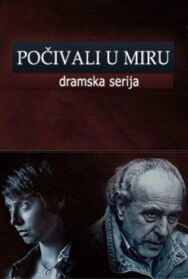 Покойтесь с миром постер к фильму смотреть онлайн на HD Rezka