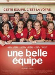 Королевы поля постер к фильму смотреть онлайн на HD Rezka