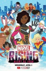 Восход Marvel: Железное сердце постер к фильму смотреть онлайн на HD Rezka