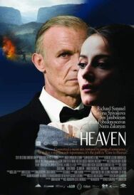 Врата в рай постер к фильму смотреть онлайн на HD Rezka