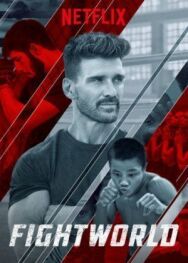 Бойцовский клуб с Фрэнком Грилло постер к фильму смотреть онлайн на HD Rezka