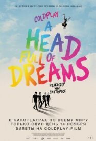 Coldplay: Голова, полная мечтаний постер к фильму смотреть онлайн на HD Rezka