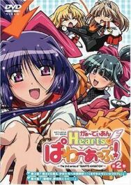 Защитники сердец OVA-2 постер к фильму смотреть онлайн на HD Rezka