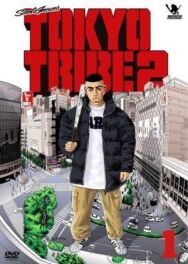 Банды Токио 2 постер к фильму смотреть онлайн на HD Rezka