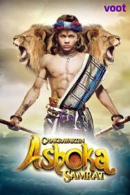 Император Ашока постер к фильму смотреть онлайн на HD Rezka