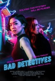 Плохие детективы постер к фильму смотреть онлайн на HD Rezka