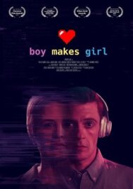 Парень создаёт девушку постер к фильму смотреть онлайн на HD Rezka