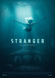 Посторонний постер к фильму смотреть онлайн на HD Rezka