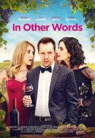 Другими словами постер к фильму смотреть онлайн на HD Rezka