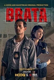 Брата постер к фильму смотреть онлайн на HD Rezka