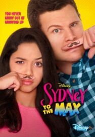 Максимум Сидни постер к фильму смотреть онлайн на HD Rezka