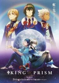 Прекрасный ритм: Король призмы постер к фильму смотреть онлайн на HD Rezka