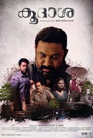 Таинство постер к фильму смотреть онлайн на HD Rezka