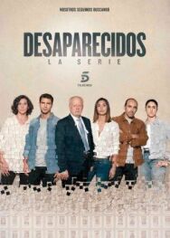 Пропавшие без вести постер к фильму смотреть онлайн на HD Rezka
