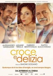 Почти обыкновенное лето постер к фильму смотреть онлайн на HD Rezka