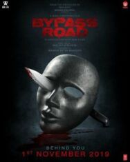 Объездная дорога постер к фильму смотреть онлайн на HD Rezka