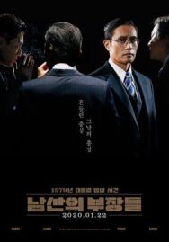 Тот, кто рядом постер к фильму смотреть онлайн на HD Rezka