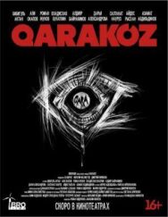 Страшные истории для рассказа у костра постер к фильму смотреть онлайн на HD Rezka
