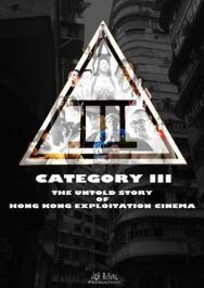 Категория III: Нерассказанная история гонконгского эксплуатационного кино постер к фильму смотреть онлайн на HD Rezka