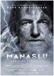 Манаслу, гора душ постер к фильму смотреть онлайн на HD Rezka