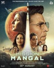 Миссия на Марс постер к фильму смотреть онлайн на HD Rezka
