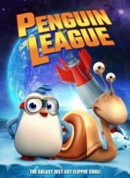 Лига Пингвинов постер к фильму смотреть онлайн на HD Rezka