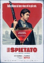 Безжалостный постер к фильму смотреть онлайн на HD Rezka