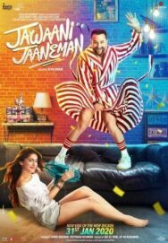 Милая доченька постер к фильму смотреть онлайн на HD Rezka