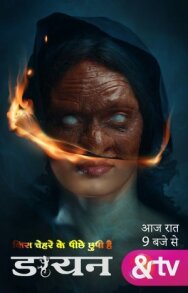 Ведьма постер к фильму смотреть онлайн на HD Rezka