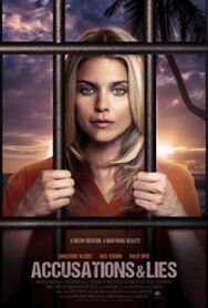 Кошмар на годовщину постер к фильму смотреть онлайн на HD Rezka
