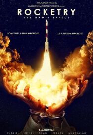 Ракетчик постер к фильму смотреть онлайн на HD Rezka